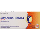 Вольтарен Ретард таблетки по 75 мг, 20 шт.