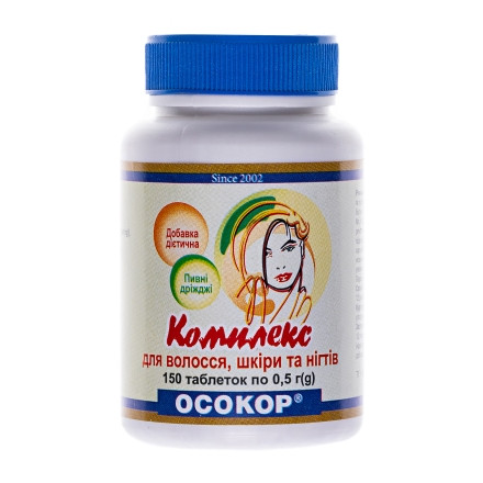 Комплекс для волосся шкіри нігтів Осокор таблетки 0.5 г N150