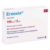 Еглоніл 100 мг 2 мл N6 ампули