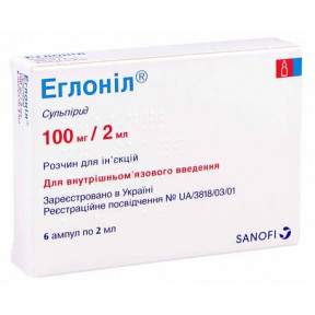 Еглоніл 100 мг 2 мл N6 ампули