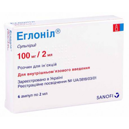 Еглоніл 100 мг 2 мл N6 ампули