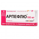 Арпефлю таблетки по 100 мг, 10 шт.