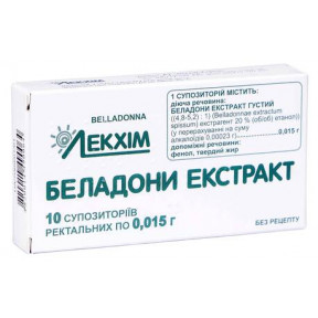 Беладони екстракт супозиторії ректальні, 10 шт.