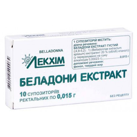 Беладони екстракт супозиторії ректальні, 10 шт.