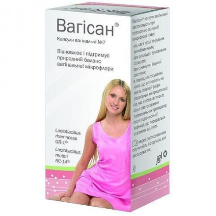 Вагисан капсулы вагинальные для восстановления микрофлоры, 7 шт.