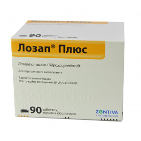 Лозап плюс №90 таблетки