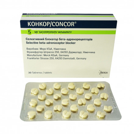 Конкор таблетки 5 мг №30