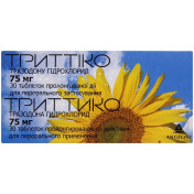 Триттіко таблетки пролонгованої дії по 75 мг, 30 шт.