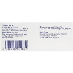 Соліан таблетки 200 мг №30