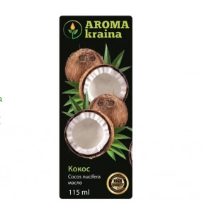 Арома Олія "Кокосова" 115 мл