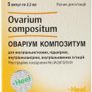 Оваріум Композитум розчин для ін'єкцій ампули по 2,2 мл, 5 шт.