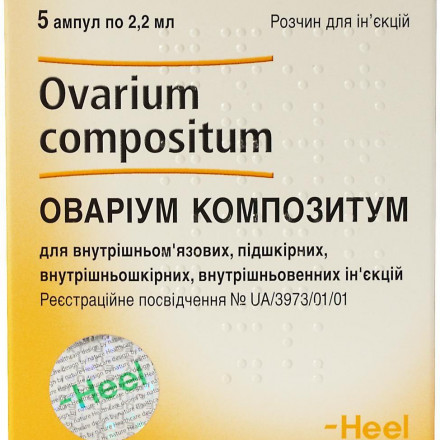 Овариум Композитум раствор для инъекций ампулы по 2,2 мл, 5 шт.