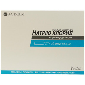 Натрію хлорид розчин для ін'єкцій по 9 мг/мл, 10 шт.