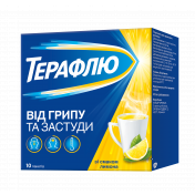 Терафлю порошок від грипу та застуди зі смаком лимона, 10 шт.