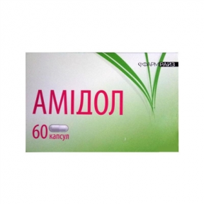 Амідол капс.№60 &