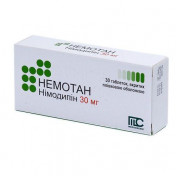 Немотан 30 мг №30 таблетки