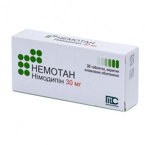 Немотан 30 мг №30 таблетки