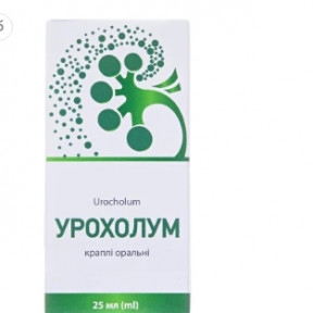 Урохолум краплі орал.25мл а