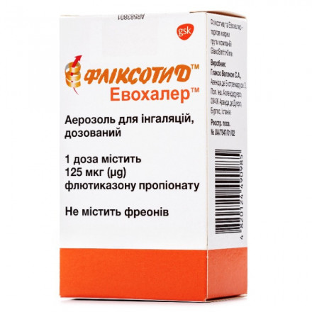 Фліксотид Евохалер аерозоль 125 мкг, 120 доз