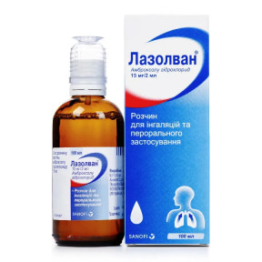 Лазолван раствор для ингаляций и перорального применения, 15 мг/2 мл, 100 мл