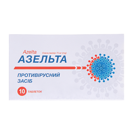 Азельта табл.75мг №10