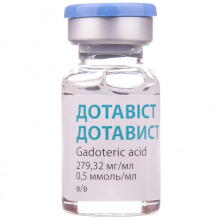Дотавист раствор для инъекций по 279,32 мг/мл (0,5 ммоль/мл), по 10 мл во флаконе, 1 шт.
