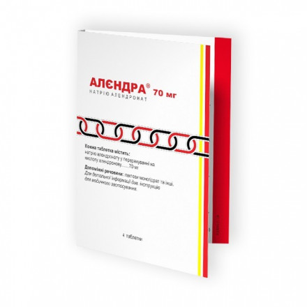 Алендра таблетки по 70 мг, 4 шт.
