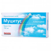 Муцитус капсулы от кашля и простуды 150 мг №12