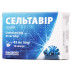 Сельтавір капсули тверді від грипу по 45 мг, 10 шт.
