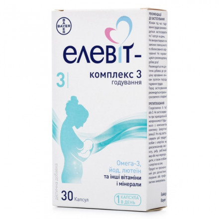 Элевит-комплекс 3 кормление, капсулы, 30 шт.