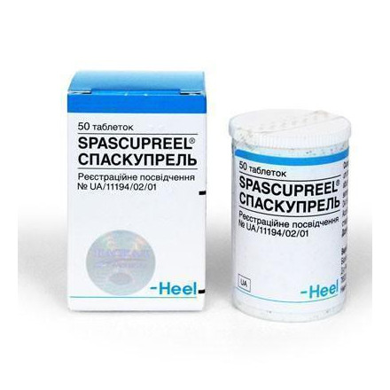 Спаскупрель N50 таблетки