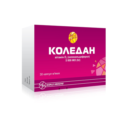 Коледан капс. 5000МO №30