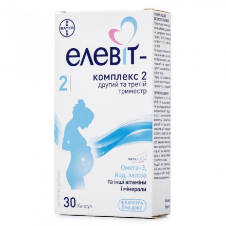 Элевит-комплекс 2 второй и третий триместр, капсулы, 30 шт.