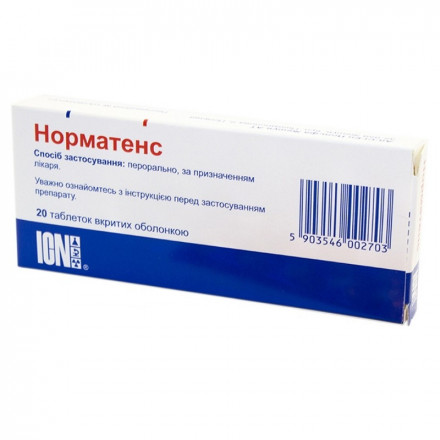 Норматенс таблетки, 20 шт.