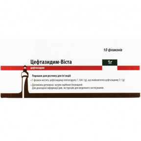 Цефтазидим-Віста порошок для ін'єкцій 1 г №10
