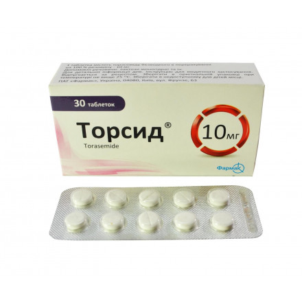 Торсид таблетки по 10 мг, 30 шт.