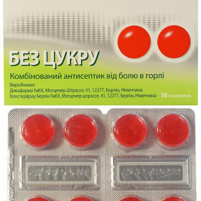 Нео Ангін №16 без цукру льодяники