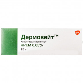 Дермовейт крем 0,05%, 25 г