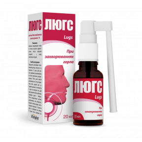 Люгс р-р спрей 1% 20мл а