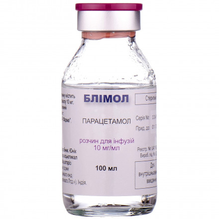 Блімол розчин для інфузій по 100 мл у флаконі, 10 мг / мл, 1 шт.