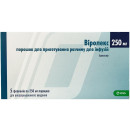 Виролекс порошок для приготовления раствора для инфузий по 250 мг, 5 шт.