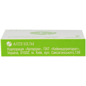 Дифлюзол капсули по 100 мг, 7 шт.