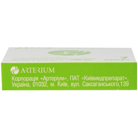 Дифлюзол капсули по 100 мг, 7 шт.