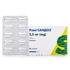 Рами Сандоз таблетки по 2,5 мг, 30 шт.