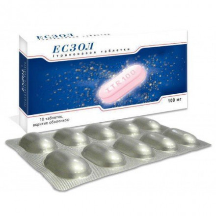 Эсзол таблетки по 100 мг, 10 шт.