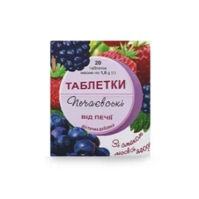 Таблетки Печаєвські від печії, лісові ягоди №20