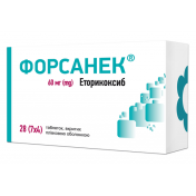 Форсанек табл. 60мг №28(7Х4)