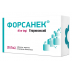 Форсанек табл. 60мг №28(7Х4)