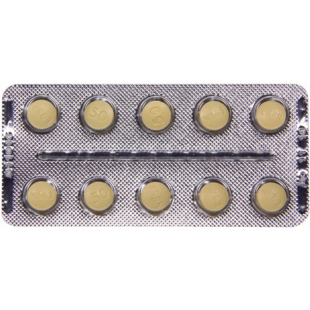 Эплетор таблетки по 50 мг, 30 шт.