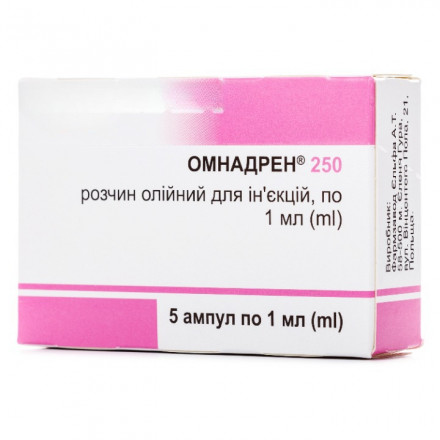 Омнадрен 250 раствор масляный для инъекций по 1 мл, 5 шт.